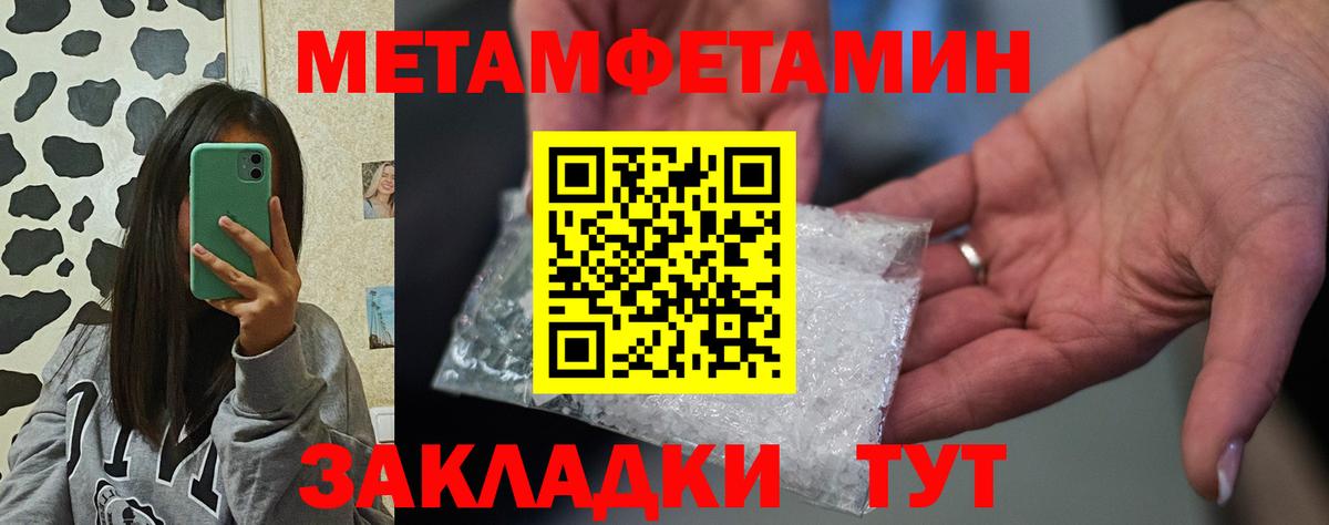 Амфетамин 98% Дальнегорск