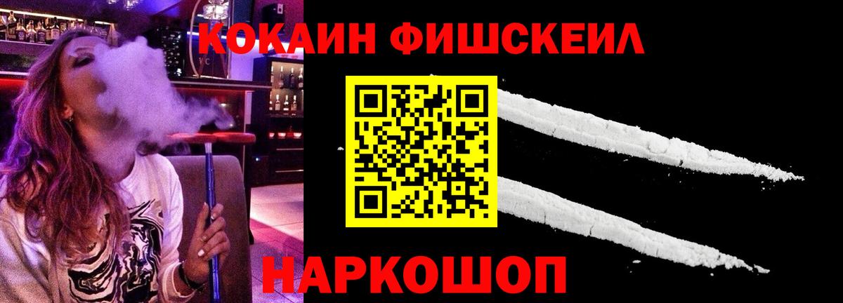 Дальнегорск  Cocaine  Вход с VPN  Кокаин 97%  Cocaine 97% 
