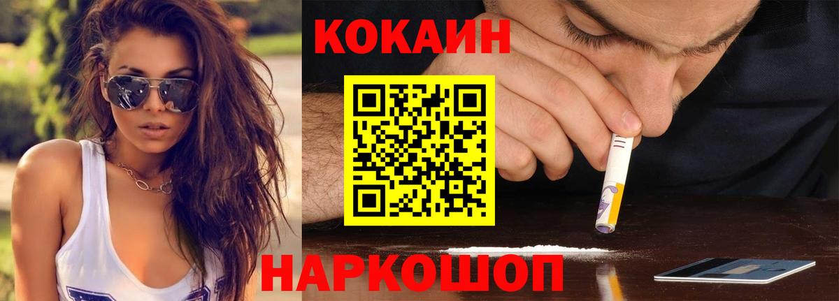 COCAIN Перу Дальнегорск