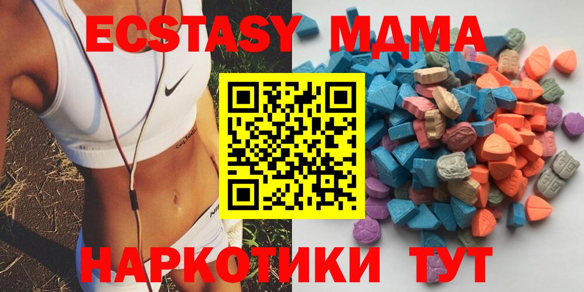 Экстази ешки Дальнегорск