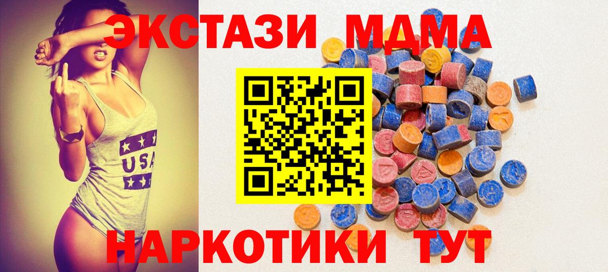 Ecstasy  Ecstasy ешки  Вход с VPN  Экстази бентли  Дальнегорск 
