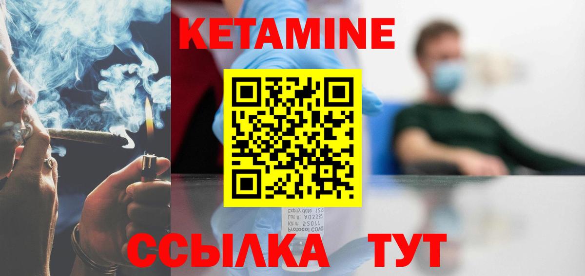 Кетамин VHQ  ОМГ ОМГ ссылки  Дальнегорск  Вход с VPN 