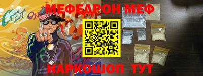 метамфетамин Волжский