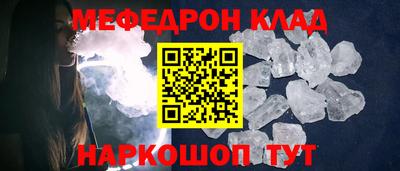 метамфетамин Волжский