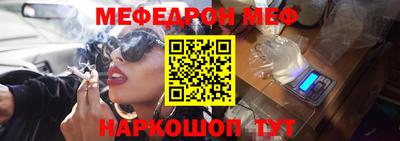 ALPHA PVP Волгодонск