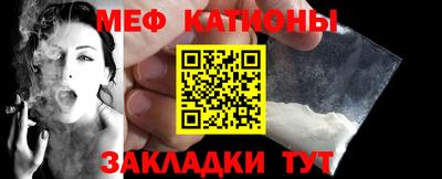 метамфетамин Волжский