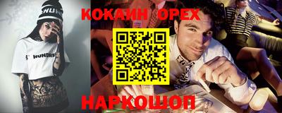 ALPHA PVP Волгодонск