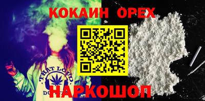 метамфетамин Волжский