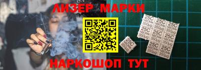 метамфетамин Волжский