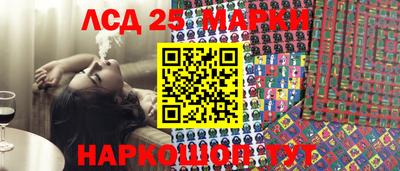 ALPHA PVP Волгодонск