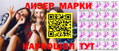 метамфетамин Волжский