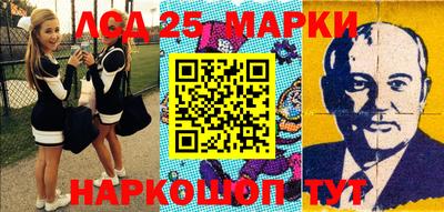 метамфетамин Волжский