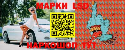 метамфетамин Волжский