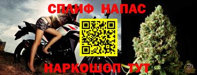ALPHA PVP Волгодонск