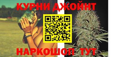 метамфетамин Волжский