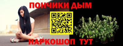 метамфетамин Волжский
