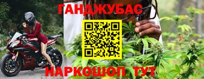 метамфетамин Волжский
