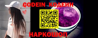 метамфетамин Волжский