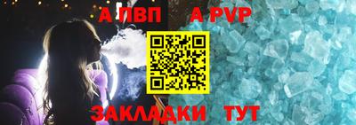 метамфетамин Волжский