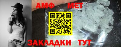 ALPHA PVP Волгодонск