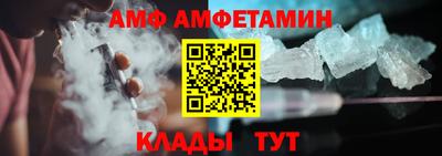 ALPHA PVP Волгодонск
