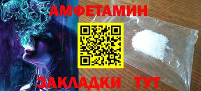 ALPHA PVP Волгодонск