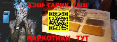 ALPHA PVP Волгодонск