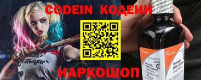 ALPHA PVP Волгодонск
