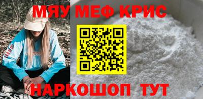 ALPHA PVP Волгодонск