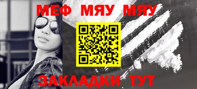 метамфетамин Волжский