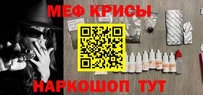 ALPHA PVP Волгодонск