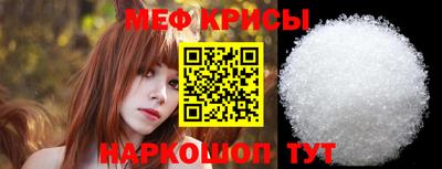 ALPHA PVP Волгодонск