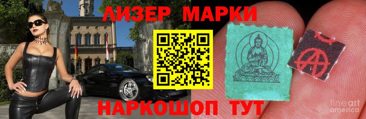 Дальнегорск  LSD-25 экстази  Вход с VPN  Лсд 25 экстази ecstasy 