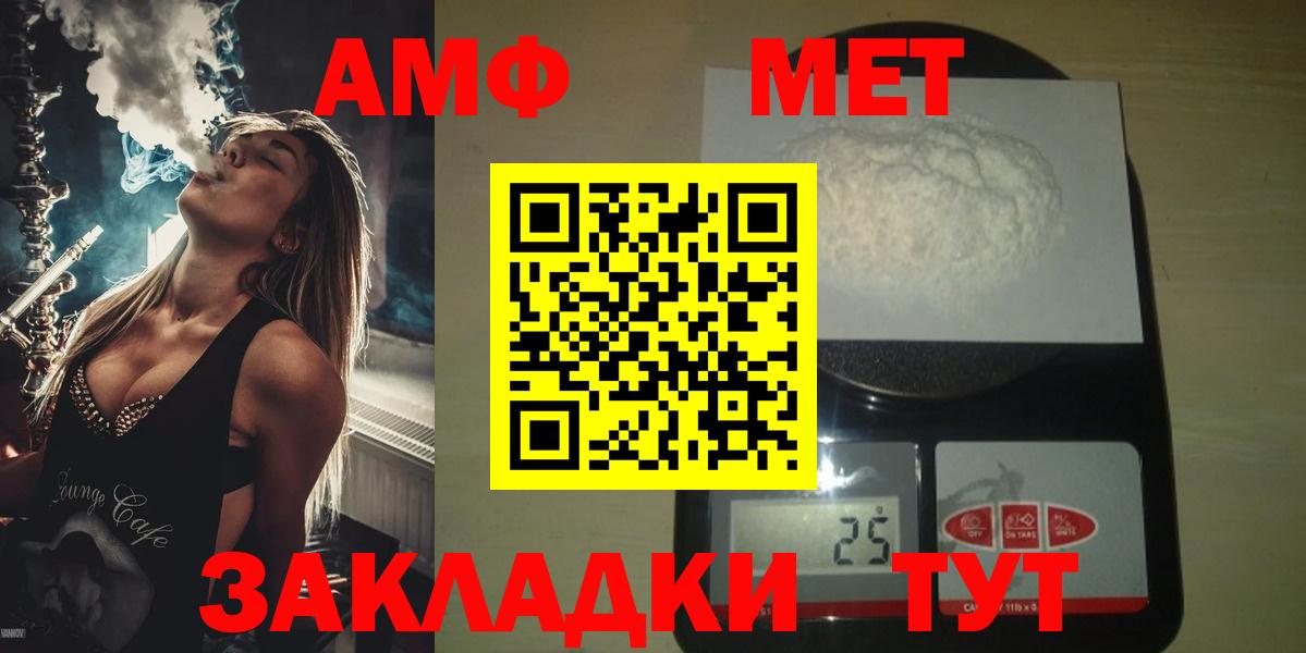 МЕТАМФЕТАМИН витя  Вход с VPN  МЕТАМФЕТАМИН витя  Дальнегорск 