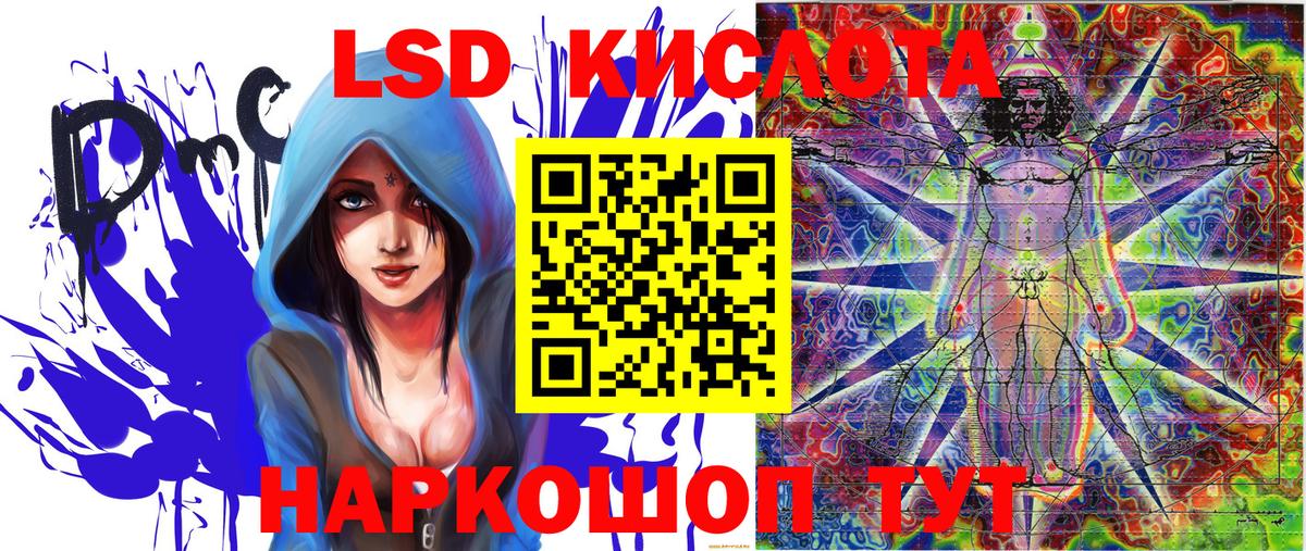 Марки 25I-NBOMe 1,8мг  Вход с VPN  Дальнегорск 