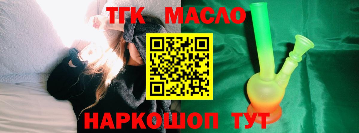 Дальнегорск  ТГК концентрат  Вход с VPN 