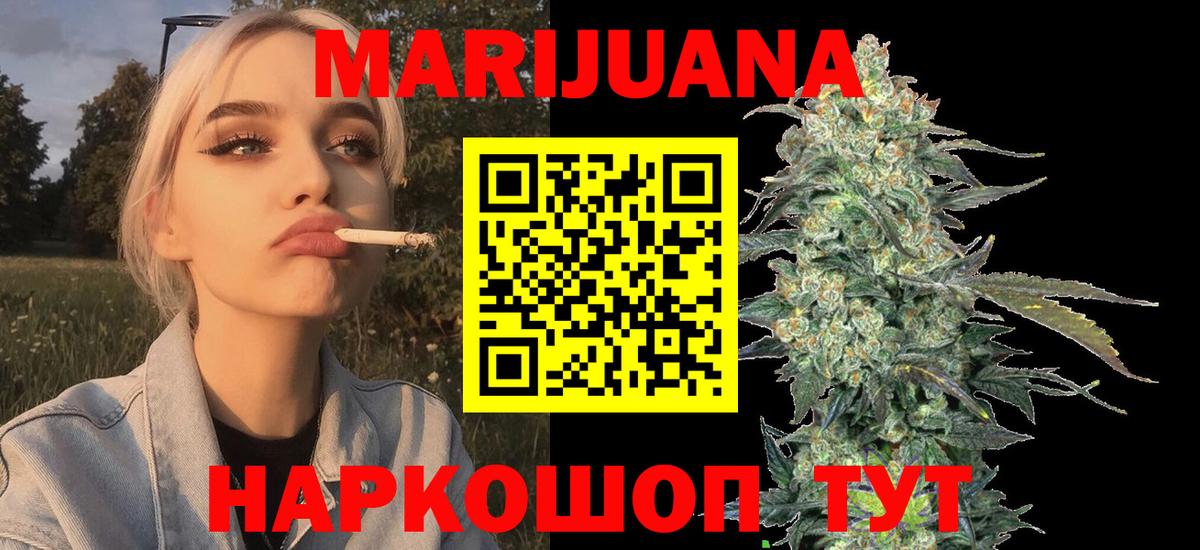 Каннабис OG Kush  Бошки марихуана Ganja  Вход с VPN  МАРИХУАНА LSD WEED  Дальнегорск 